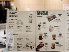 -BLACKSHEEP ESPRESSO(建国中路店)