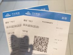 -万达影城(唐山爱琴海XLAND店)