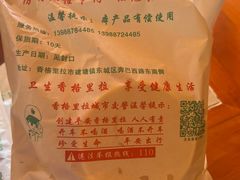 -顺顺小吃(独克宗古城店)