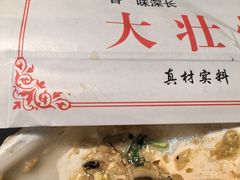 -大壮烧烤店(龙岗店)