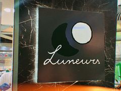 -LUNEURS月乐诗·法式冰淇淋(环贸店)