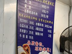 -增盛魁小吃店