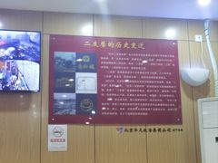 -华天二友居肉饼(宫门口店)