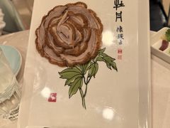 -北京全聚德(西客站店)