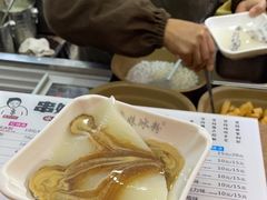 -串妹花式冰粉(乐山总店)