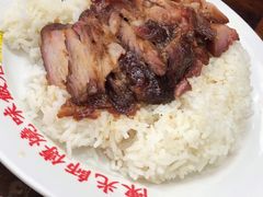 -陈光记烧腊店(罗保博士街店)