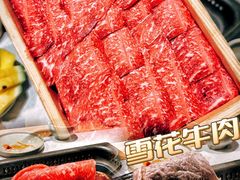 -巴奴毛肚火锅概念餐厅