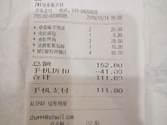 -多乐之日(颐堤港店)