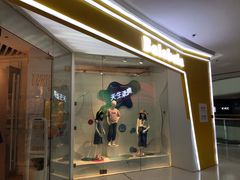 -万达广场(龙湖店)