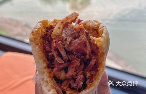 Braised Meat Pancake