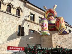 -华谊兄弟（长沙）电影小镇