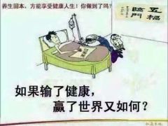 -上海交通大学医学院附属瑞金医院(总院)
