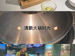 -烹然四季椰子鸡火锅(姚家园万象汇店)