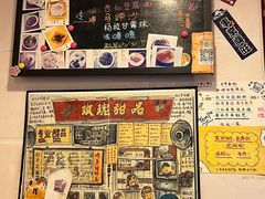 -玫瑰甜品(文明路店)