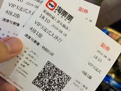 -至潮影城(庆春路锦和大厦店)