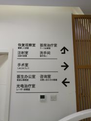 点击看大图 -和颜一美轻医美连锁