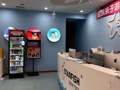 -蓝旗亲子游泳(范湖万达广场店)