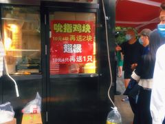 门面-味味香(团结湖店)