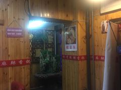-愉肴麻辣香锅(中山路店)
