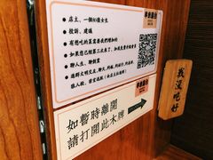 -独食火锅·半米屋台(直营总店)