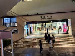 -大馆(前中区警署建築群)
