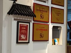 -庆蓉云·庆云面(双林店)