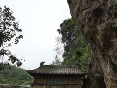 -三游洞