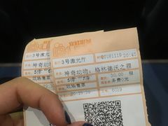 -USM宜欣全景声激光巨幕影城(宜欣城旗舰店)