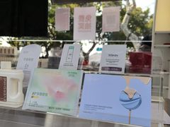 -杭州湖滨in77