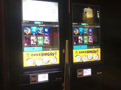 -博纳UA影城(KK Mall IMAX店)