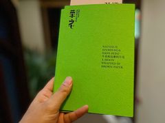 -Nathalie Djurberg与Hans Berg“牛皮纸包裹的月亮”-Prada荣宅当季展览