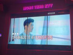 -星聚会KTV(景枫中心店)