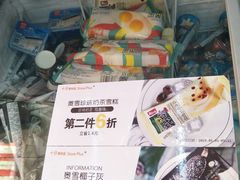 -十分便利店(加州二店)