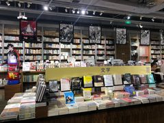 -方所(华润万象城店)