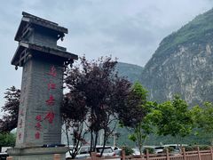 -乌江画廊(彭水苗族土家族自治县)