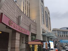 -上海市总工会沪东工人文化宫
