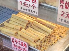 -永昌饼家(西华路店)