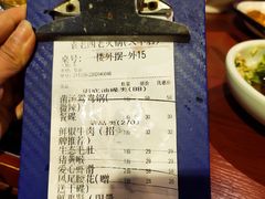 -袁老四老火锅(大丰店)