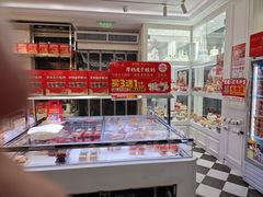 -味多美蛋糕(新和平里店)