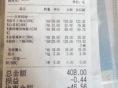 -唐师傅湘西名菜馆(武陵路店)