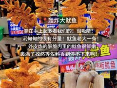 -大学城夜市