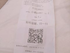-庐州太太(鼓楼店)