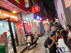 -胡仁根胡记炸炸炸