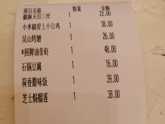 -外婆家(古墩印象城店)