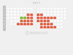 -金逸影城(中关村店)