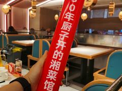 -味上湘菜馆(德思勤店)