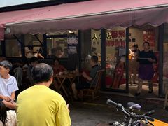 -86烧烤 | 江湖菜(石人总店)