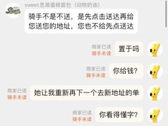 -Miss Sweet思薇蛋糕(北辰小区樱花苑店)