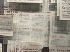 -上海宋庆龄故居纪念馆