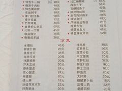 -聚福缘菜馆(隆昌路店)